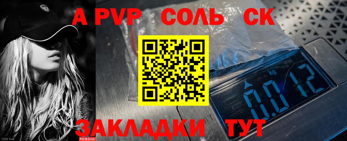 Альфа ПВП  Alfa_PVP крисы CK  APVP СК КРИС  Вход с VPN  Осинники  А ПВП крисы CK 