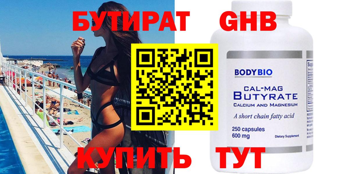 МДМА Осинники