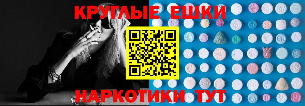 Осинники  ЭКСТАЗИ DUBAI  Экстази  Вход с VPN 