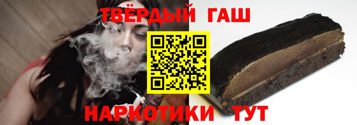 ГАШИШ Ice-O-Lator Осинники
