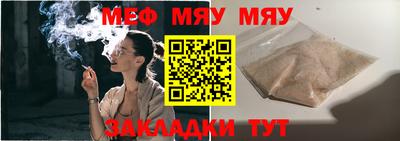МДМА Чапаевск