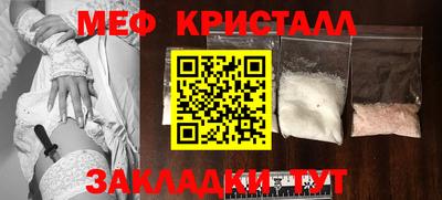 меф VHQ Чебоксары
