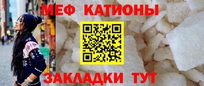 меф VHQ Чебоксары
