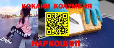 метамфетамин Шелехов