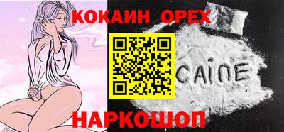 соль ск Шахты