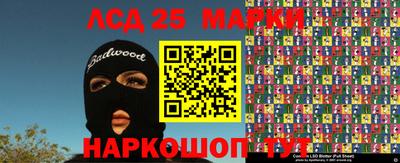 метамфетамин Шелехов