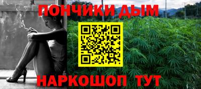 метамфетамин Шелехов