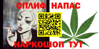 соль ск Шахты