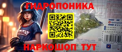 дистиллят марихуана Чебаркуль