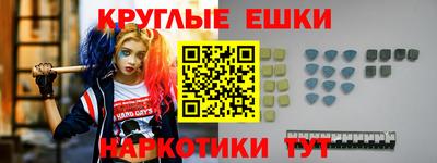 меф VHQ Чебоксары