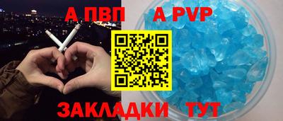МДМА Чапаевск