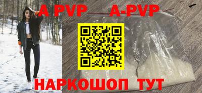 соль ск Шахты