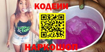 соль ск Шахты