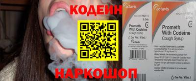 мяу мяу кристалл Шебекино