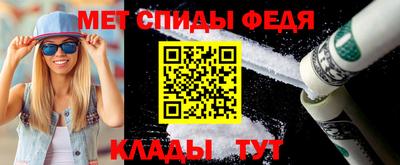 меф VHQ Чебоксары