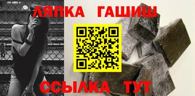 МДМА Чапаевск