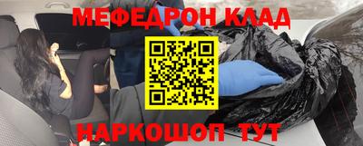 меф VHQ Чебоксары