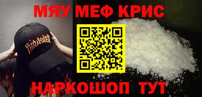 дистиллят марихуана Чебаркуль