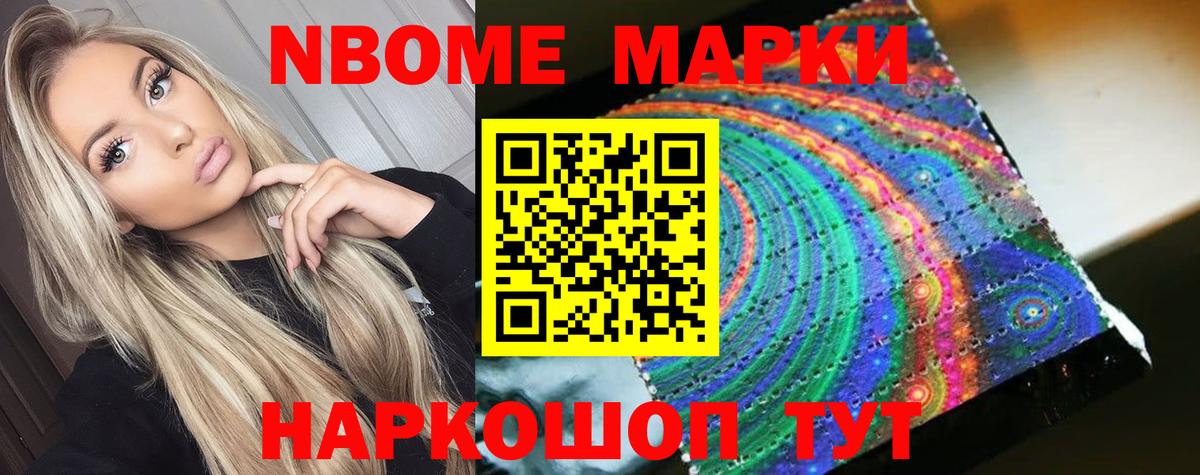 Осинники  LSD-25 экстази кислота  LSD-25 экстази ecstasy  Вход с VPN 