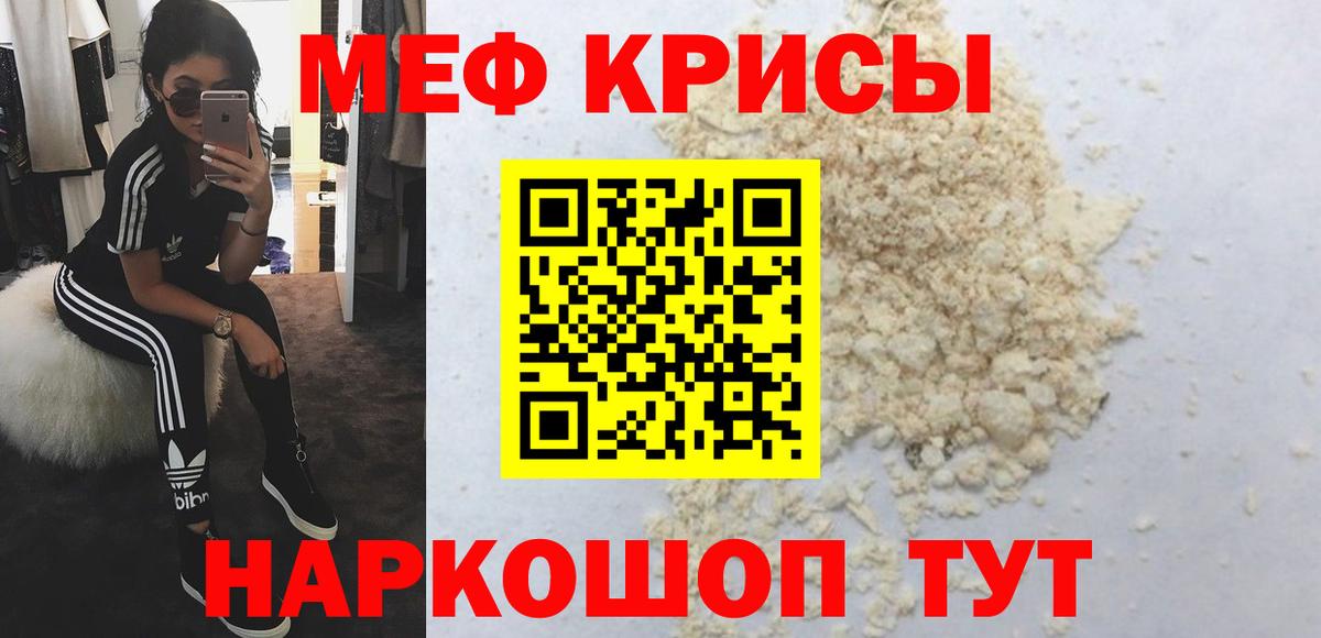 МЕФ  Осинники
