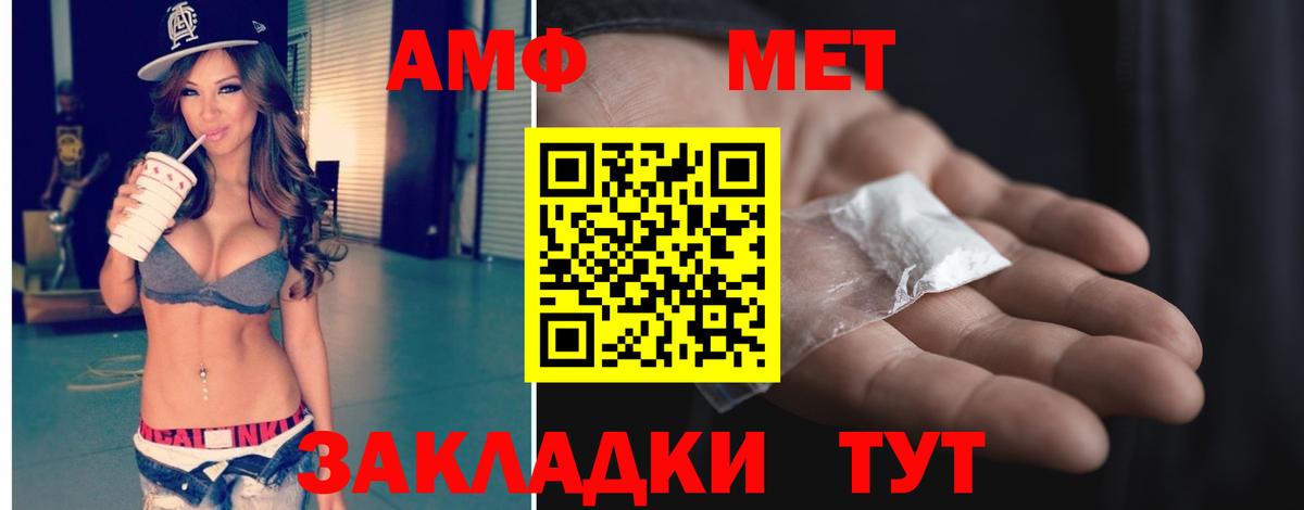 Метамфетамин Декстрометамфетамин 99.9%  Вход с VPN  Осинники 