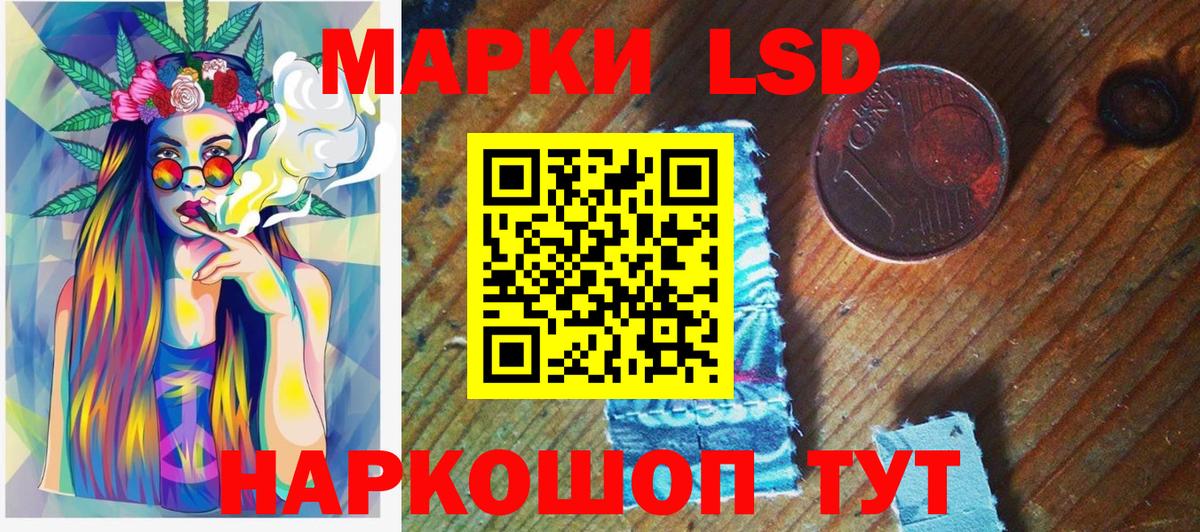 Осинники  Марки N-bome 1,8мг  Вход с VPN  Марки N-bome 1,8мг 