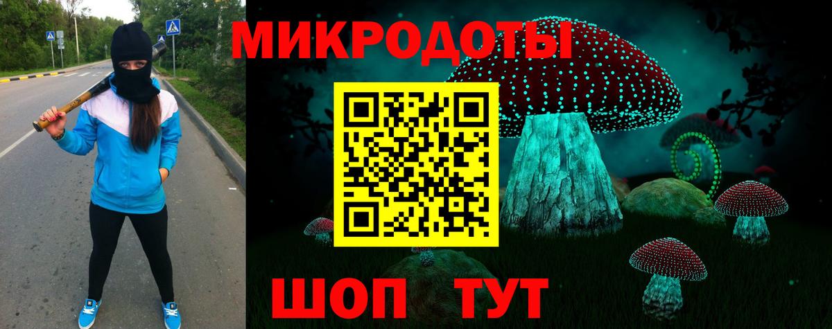 Галлюциногенные грибы мухоморы  купить   Осинники  Вход с VPN 